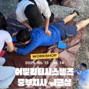 마임예산중부지사 | 어빌리티시스템즈 중부지사 상반기 워크샵 다녀왔습니다.