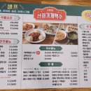 선화슈퍼가맥2호점