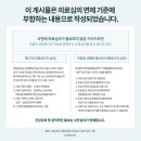 흰돌치과기공소 네이버블로그