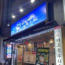 구르미식당