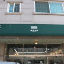 바른시루 이미지