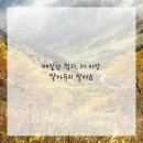 척척박사 스마트폰활용 이미지