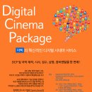 주식회사 컨텐츠다 이미지