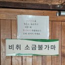 서윤목욕탕 이미지
