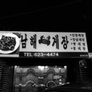 와바 당구장 이미지