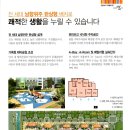 유천우미린아파트 이미지