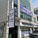 잠실 맛집 부모님 모시고 가기 좋은 룸식당 방이동 한정식 태이재
