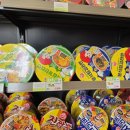 cu문막대로점 이미지