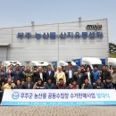 더무주 이미지
