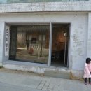 황금상회.식당
