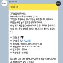 비트 롯데백화점수원 | 수원역_비트커피 롯데백화점 수원점 로봇카페 로봇이...제이림 134프로젝트 샤롯데가든･ᴗ･ (가격 후기)