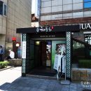 해품초 삼성점 이미지