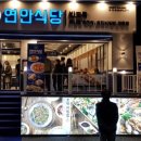 연안기업 이미지