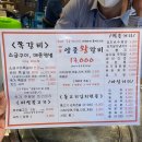 립앤갈비 이미지