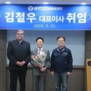 이사박사코리아 아시아경제