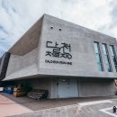 한국공항공사 울산지사 이미지