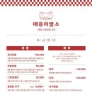 냥이 이발소 이미지