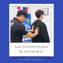 365하하병원 이미지