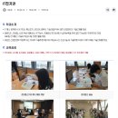 안강전자고등학교 이미지