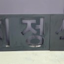 태경D&C 네이버블로그