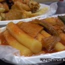 옛날떡볶이 - 계양구 임학서로 16-3 | 옛날떡볶이