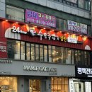 (주)79수육국밥 평택중앙점 | 평택역 맛집 - 79네 수육국밥 평택중앙점 평택 수육국밥 맛집