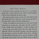 고운최치원선생동상 이미지