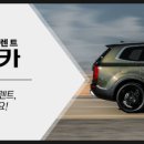 신현대렌트카 이미지