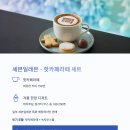 베스트편의점 이미지