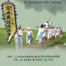 고성농요 정기공연 이미지