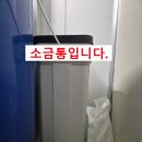 만톤지하수