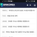 브랜드 Daum카페