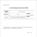 팔달건설기계 이미지