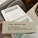 누가내호두파이를먹었을까