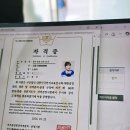한자급수(자격증반)(하) | 중국어강사의 아동한자지도사 합격후기 및 느낀점