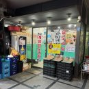 종로계림닭도리탕원조 천호점 | [천호역 맛집] 종로계림닭도리탕원조 천호점 솔직후기 내돈내산