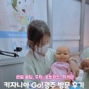 조운목장 | 키자니아 광주 방문후기!(현장발권, 프로그램팁(?), 포토카드, 주차, 먹거리)