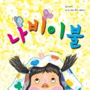 대성이불 - 장수군 시장통길 9 | 대성이불