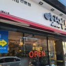 행복을다리는집 이미지