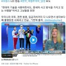 프랑스 방송서 한국의 여성혐오자들에 대해 "현대의 기술을 사용하면서 중세의 사고방식" 보도 이미지