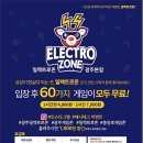노리존 이미지