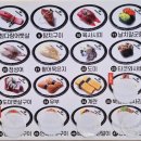 미카도스시 영통점 이미지