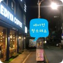 (주)아쿠아에어닥터