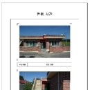 동교길-5 이미지