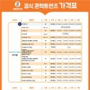 으뜸50 오산점 네이버블로그