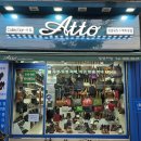 아토 호스텔 이미지