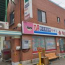 군산덮밥 이미지