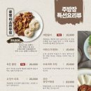 종로옛날빈대떡