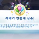 유일농장2 이미지