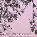 오늘하루 - 화순군 칠충로 89 | 오늘하루